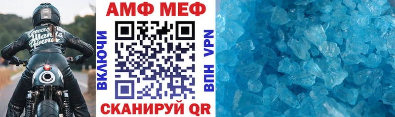 blacksprut как зайти  Славгород  Амфетамин 97% 