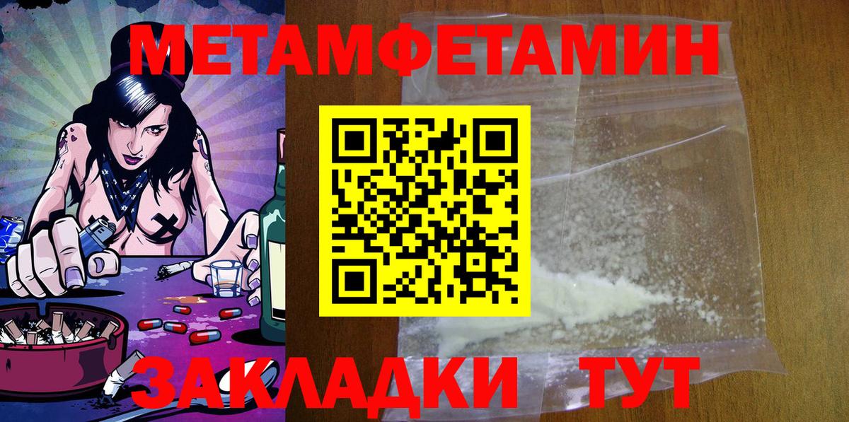Amphetamine VHQ Славгород