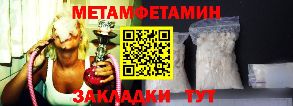 Славгород  АМФ  Вход с VPN  Амфетамин VHQ 