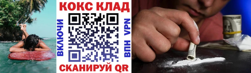 как найти наркотики  Славгород  КОКАИН Боливия 