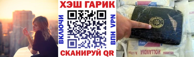 ГАШИШ Cannabis  как найти   Славгород 