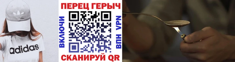 ссылка на мегу ТОР  где можно купить наркотик  Славгород  Героин гречка 