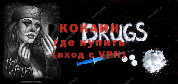 дмт Россошь