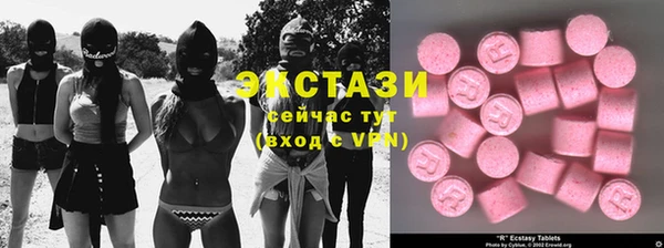 альфа пвп Рославль