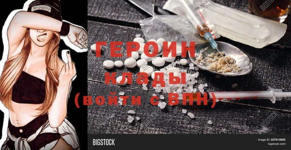 альфа пвп Рославль