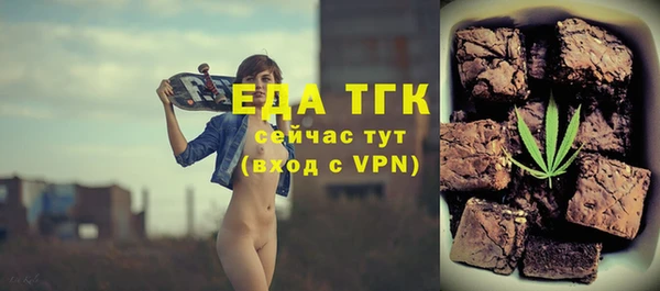 альфа пвп Рославль