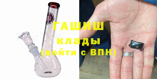 альфа пвп Рославль