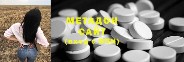 альфа пвп Рославль