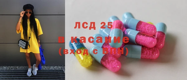 альфа пвп Рославль
