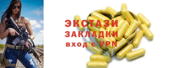 альфа пвп Рославль