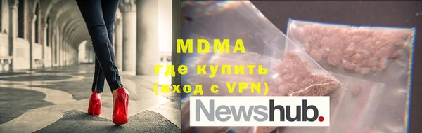 альфа пвп Рославль