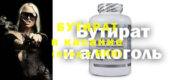 дмт Россошь