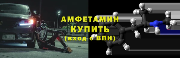 альфа пвп Рославль