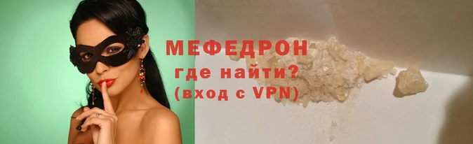 мдма Ростов