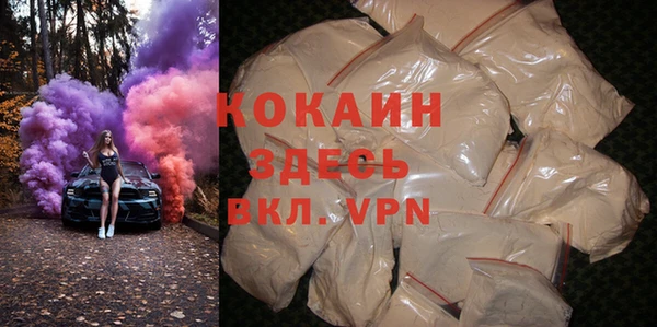 альфа пвп Рославль