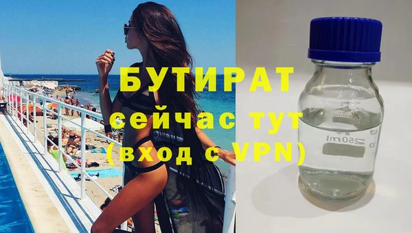 альфа пвп Рославль