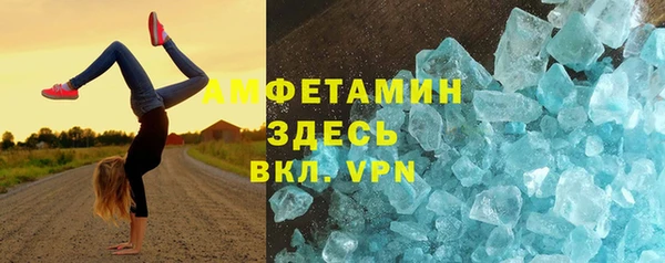 альфа пвп Рославль