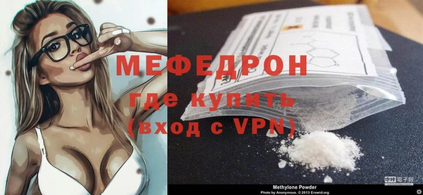 мдма Ростов