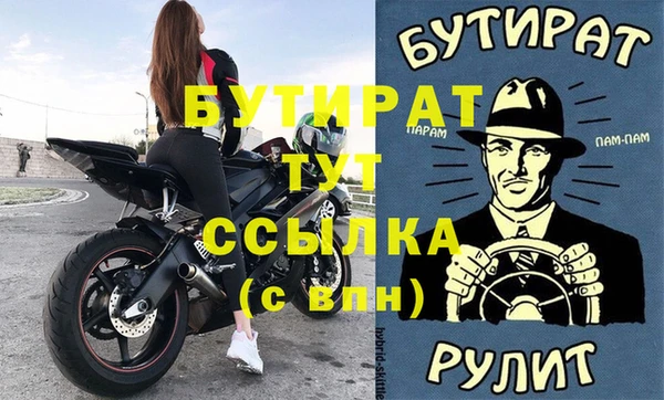дмт Россошь