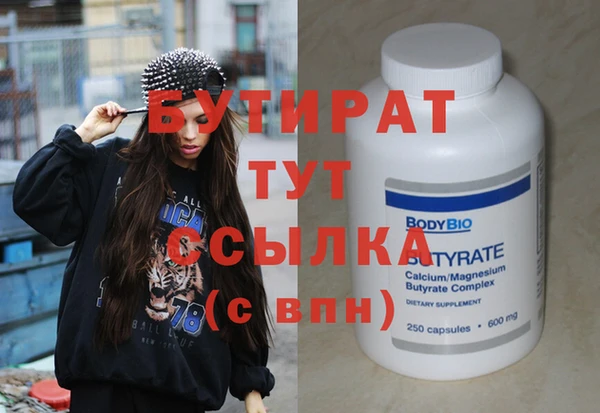 первитин Куртамыш
