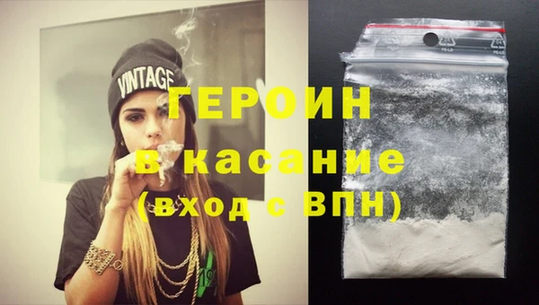 альфа пвп Рославль