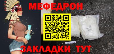стафф Кинель