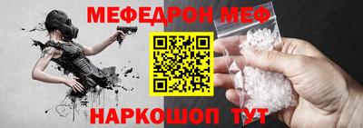 меф Кингисепп