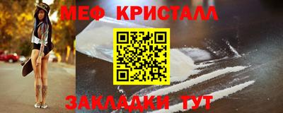 стафф Кинель