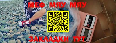 альфа пвп VHQ Абакан