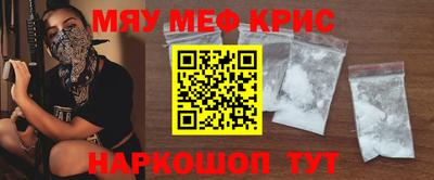 альфа пвп VHQ Абакан