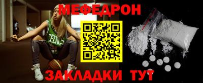 меф Кингисепп