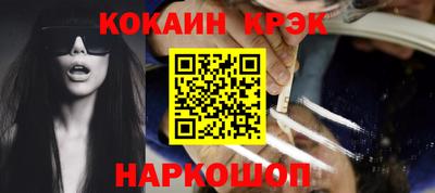 соль курить ск Кимры