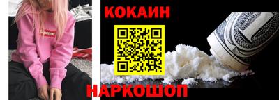 стафф Кинель