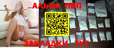 a pvp Азнакаево