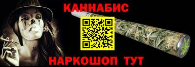 стафф Кинель