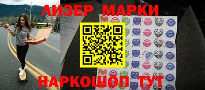 стафф Кинель