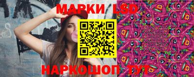 стафф Кинель