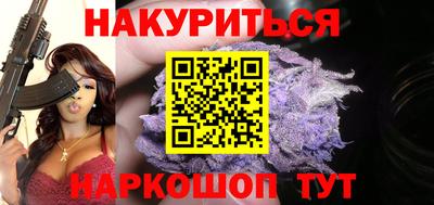 соль курить ск Кимры