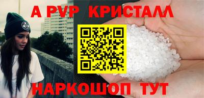 меф Кингисепп