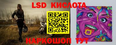 соль курить ск Кимры