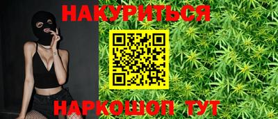 стафф Кинель