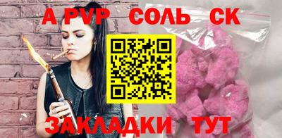 мескалин Апшеронск