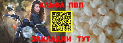 стафф Кинель