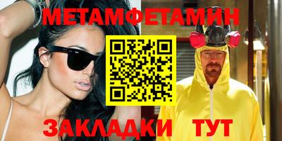соль курить ск Кимры