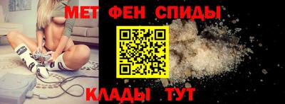 стафф Кинель