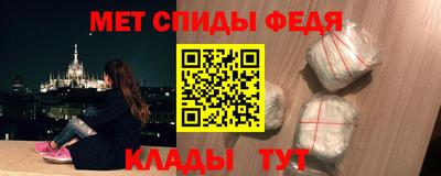 меф Кингисепп