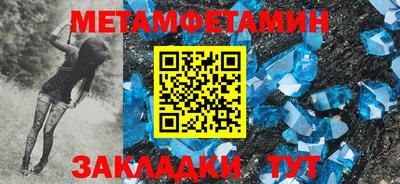 меф Кингисепп