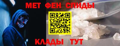стафф Кинель