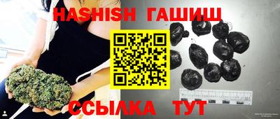 стафф Кинель