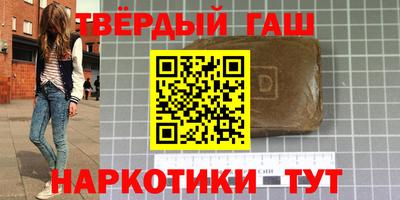 соль курить ск Кимры